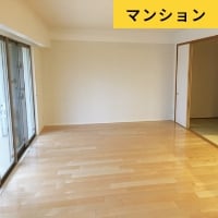 マンション